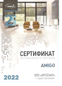 Сертификаты