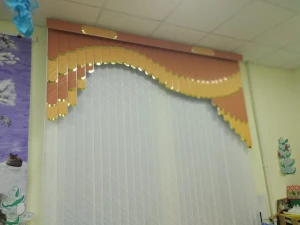 Вертикальные мультифактурные жалюзи