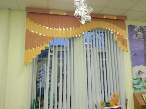 Вертикальные мультифактурные жалюзи
